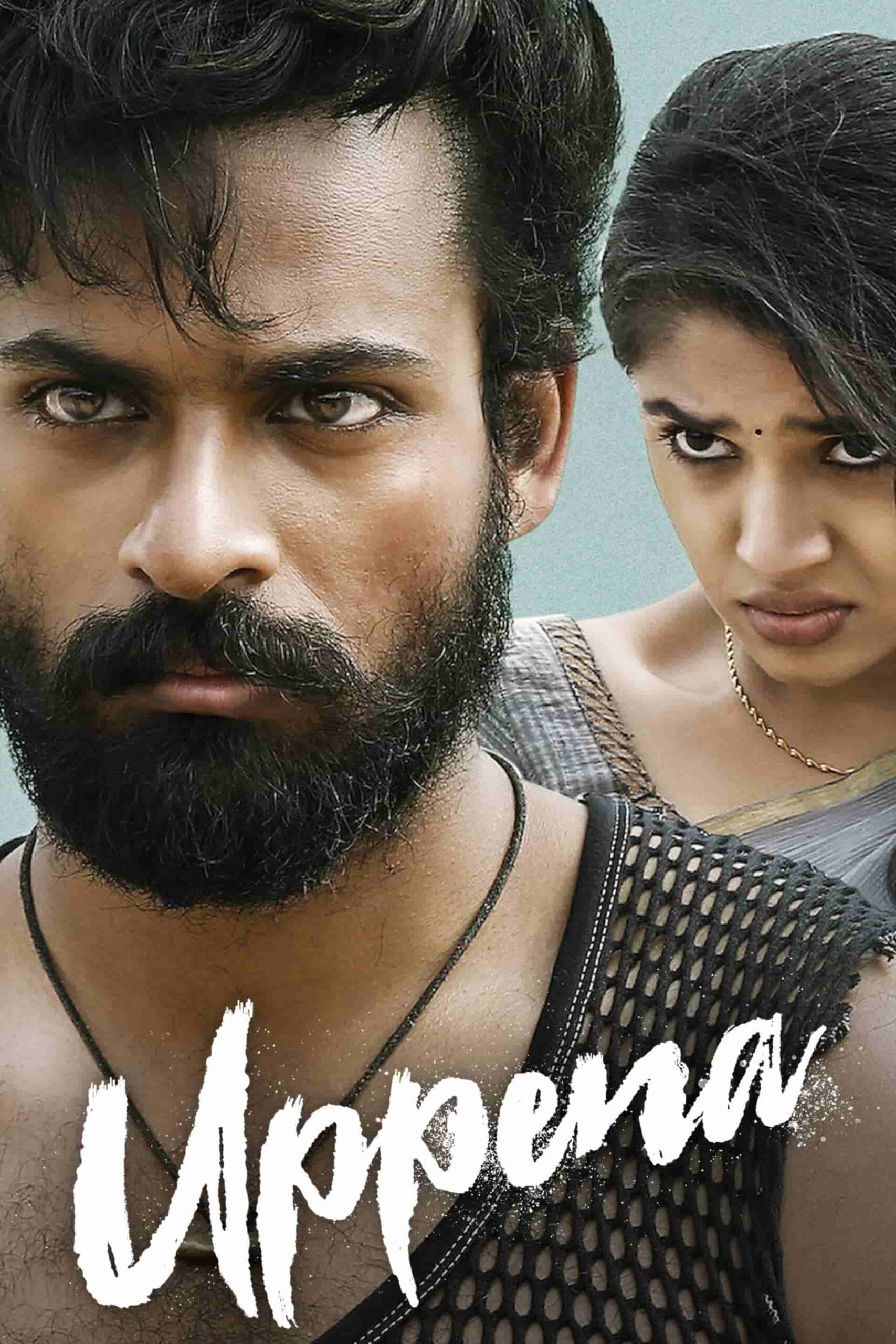 Uppena (2021) Dual Audio [Hindi (HQ Dub) – Telugu] Movie HD ESub